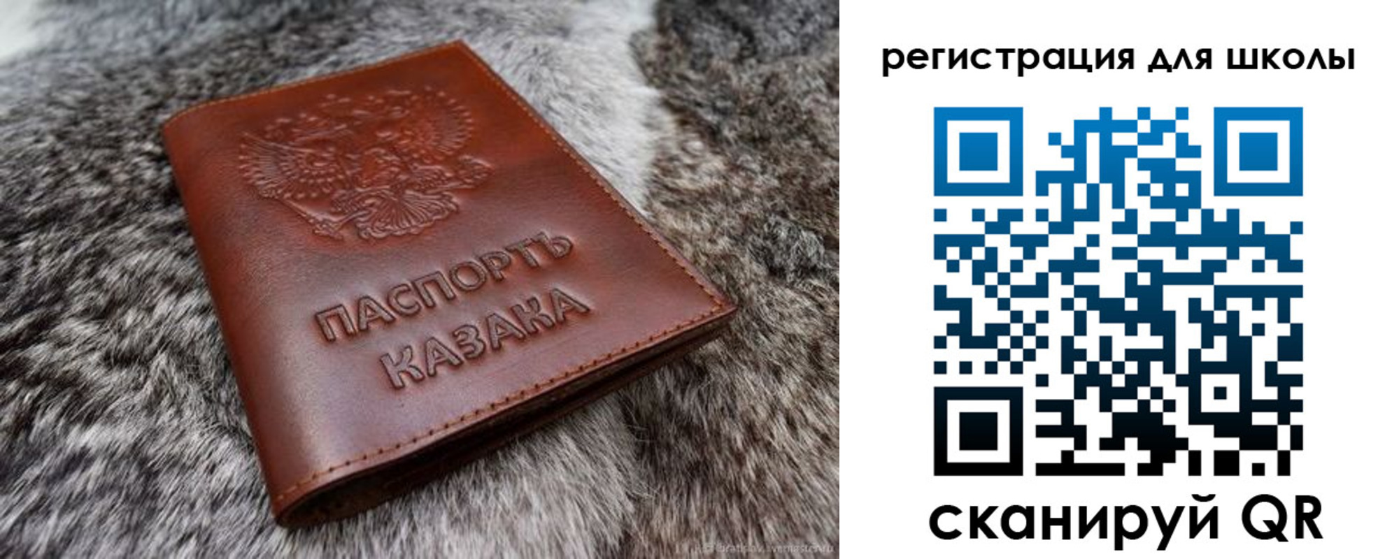 временная регистрация собственник в Кингисеппе