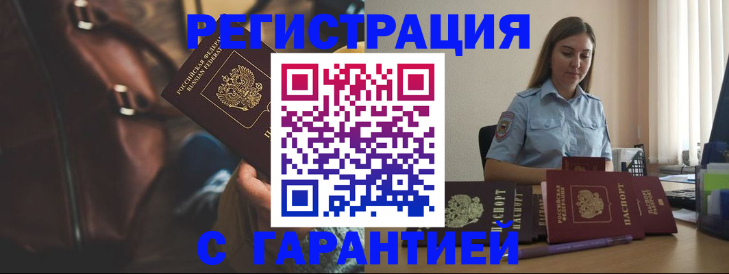 регистрация для дет. сада в Кингисеппе