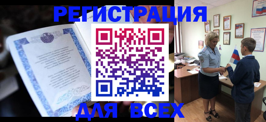 регистрация для дет. сада в Кингисеппе