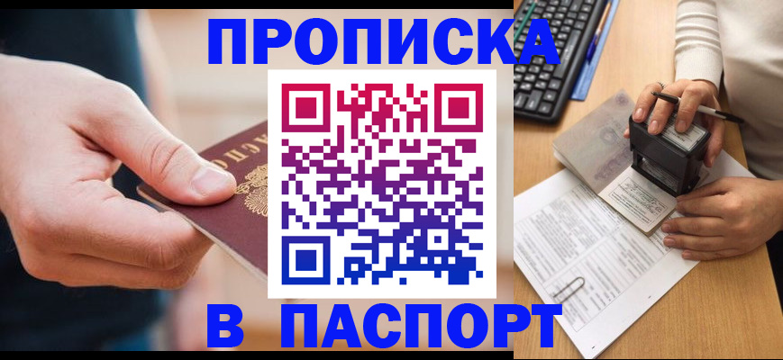 регистрация для дет. сада в Кингисеппе