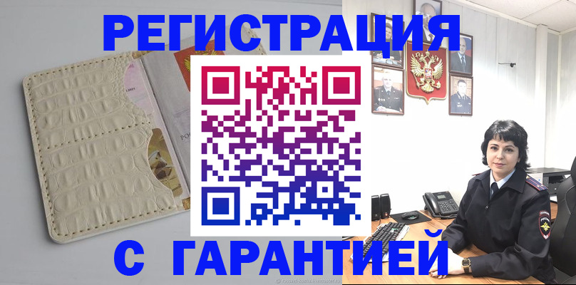 пропишу в квартире в Кингисеппе